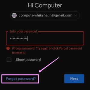 Forgot Password of gmail 