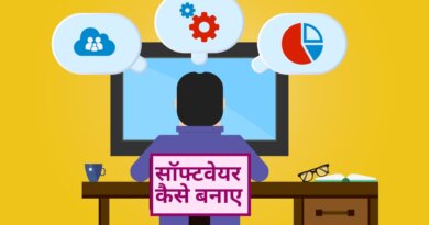 सॉफ्टवेयर कैसे बनाते हैं? | Software Kaise Banaye In Hindi Only In 5 Minutes kaise banate hain, kaise banta hai, kaise banaya jata hai ,kaise bante hain, computer chalana kaise sikhe, banaya jata hai, banaye in hindi, kaise banaye jate hain, khud ka app kaise banaye, kar kaise banate hain, pdf kaise banaya jata hai, google kaise banta hai, program kise kahate hain, software development in hindi, kaise jata hai, play store kaise banaya jata hai ,google kaise banate hain, kaise banaya jaaye, paise kaise bante hain, aap kaise banate hain, apna khud ka app kaise banaye, dukan ka bill kaise banaye, kaise banate hain bataiye,app kese banate he, kya chij se banta hai, software kaise banate hain, computer sikhne ka tarika, kaise banta hai bataiye,app kaise banate hai,computer sikhane ka tarika, computer kaise sikhe in hindi, copy kaise banta hai, software kaise banaye, software developer meaning in hindi, copy kaise banate hain, computer kaise banaye, plugins meaning in hindi, computer mein software, kaise banati hai, coding kaise sikhe in hindi, Software kaise banaye, kaise banaya jata hai, software kaise banate hain, software kaise banaye, software kese banate hai, software kaise banaya jata hai, software kaise banta hai, software kaise banate hai, banaya jata hai, software kaise banaye in hindi, software kaise banate hain, software kese banate hai, computer kaise banta hai, software kaise banate hai, software kaise banaye in hindi, kya kaise banate hain, software kaise banaya jata hai, software kaise banta hai, kaise banayenge, kaise bante hain, computer kaise banate hain,