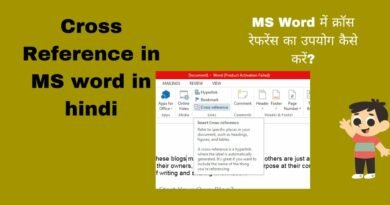 Cross Reference in MS word in hindiCross Reference in MS word in hindi