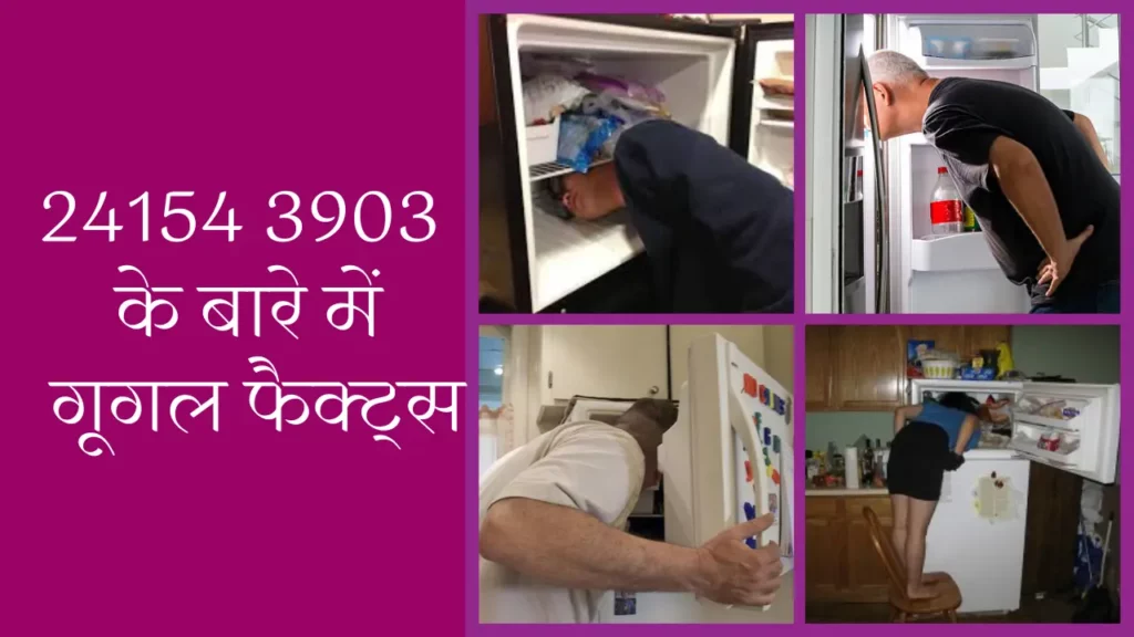241543903, 241543903
,
24154 3903
,
२४१५४३९०३
,
241543903 in hindi,