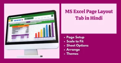 MS Excel Page Layout Tab in Hindi MS Excel Page Layout Tab in Hindi