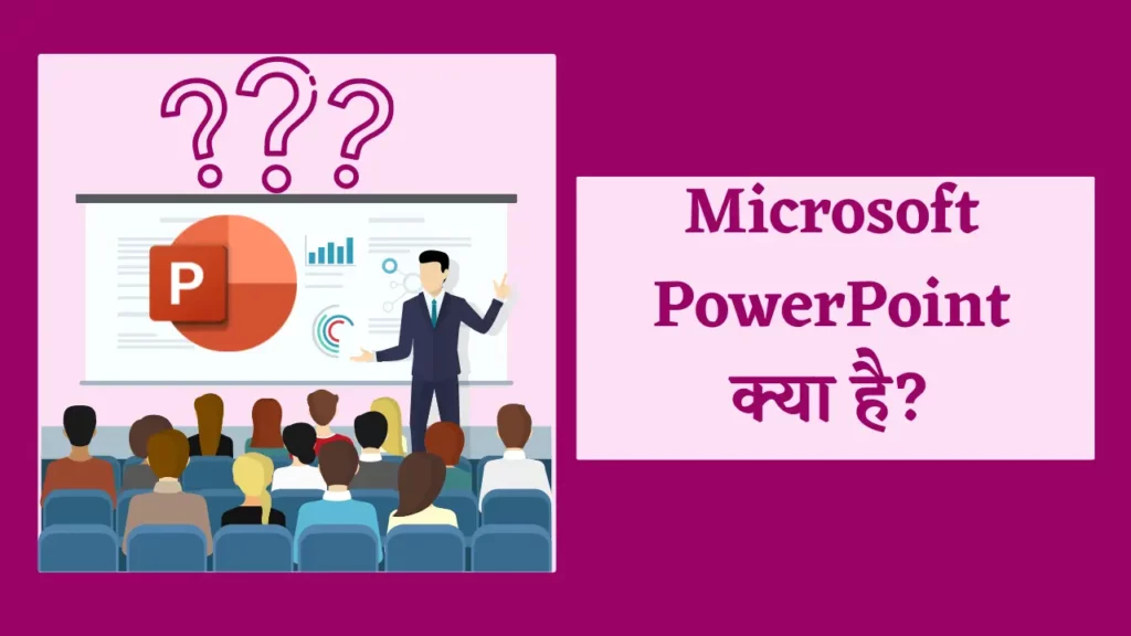 What Is MS PowerPoint? पॉवरपॉइंट क्या है? उसका परिचय, और उपयोग 2 powerpoint kya hai,
ms powerpoint kya hai,
power point presentation in hindi,
powerpoint in hindi,
ms powerpoint presentation in hindi,
ms powerpoint in hindi,
microsoft powerpoint kya hai,
power point in hindi,
power point in hindi,
ms power point in hindi,
ms power point notes in hindi,
ms powerpoint in hindi notes,
powerpoint presentation in hindi,
powerpoint ki visheshta,
powerpoint meaning in hindi,
what is powerpoint in hindi,
ms powerpoint,
what is powerpoint in hindi,
what is power point in hindi,
powerpoint kya hai in hindi,
powerpoint kya hota hai,
powerpoint notes in hindi,
ms power point presentation in hindi,powerpoint presentation ka kya upyog hai,what is ms powerpoint in hindi,,
power point kya hai in hindi,
powerpoint presentation meaning in hindi,
what is powerpoint,ms powerpoint kya hai in hindi,
what is powerpoint presentation in hindi,
features of ms powerpoint,
what is powerpoint presentation in hindi,