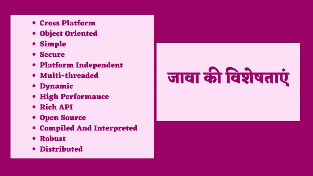 Features Of Java In Hindi | जावा की विशेषताएं 2 Features Of Java In Hindi features of java in hindi,
java features in hindi,
java programming in hindi,
java in hindi,
what is java in hindi,
characteristics of java pdf,
java meaning in hindi,
characteristics of java,
what is java and its features,
java kya hai in hindi,
java and its features,
what is the meaning of features in hindi,
fetcher meaning in hindi,
java language in hindi,
explain the features of java programming,
java is platform independent justify,
explain features of java,
portable meaning in java,
why java is simple,
list features of java,
jawa meaning in hindi,
features in hindi meaning,
feachers in hindi,
java features with explanation,
buzzwords meaning in hindi,
robust meaning in java,
basic features of java,
feachers meaning in hindi,