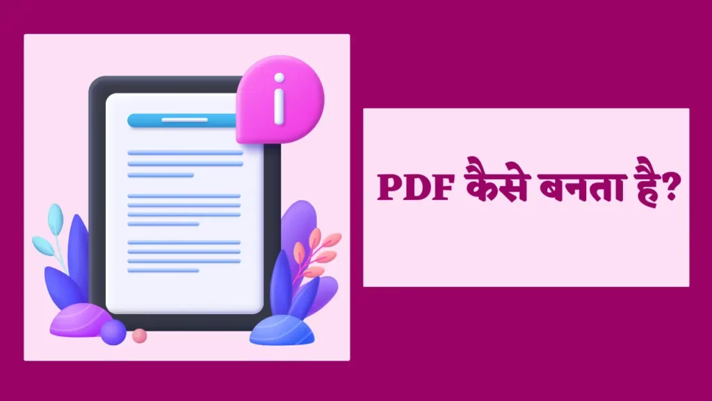 PDF कैसे बनता है? | PDF Kaise Banate Hai?: Step-by-Step Guide 4
pdf kaise banate hain,
pdf kaise banate hain,
file kaise banate hain,
pdf kaise banaye,
pdf kaise banaen,
pdf kaise banaen,
pdf kese banate he,
pdf kaise banta hai,
pdf kaise banta hai,
pdf file kaise banate hain,
pdf file kaise banate hain,
pdf file kaise banate hai,
pdf kese bnate h,
pdf kese bnate h,
kaise banaya jata hai,
file kaise banate hain,
pdf kaise banaya jata hai,
pdf kaise banaye,
pdf file kaise banaye,
pdf file kaise banaye,
pdf kya hai,
pdf banane ka tarika,
pdf kaise banaye in hindi,
pdf kaise banate hai,
pdf kya hota hai in hindi,
computer me pdf kaise banaye,
pdf file kaise banti hai,
pdf file kaise banaye mobile se,
file kaise banaye,
file ko pdf kaise banaye,
pdf kya hota hai,